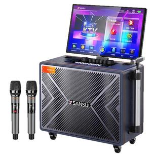 山水PQ109广场舞音响带显示屏户外音箱点歌机家庭ktv卡拉OK一体机