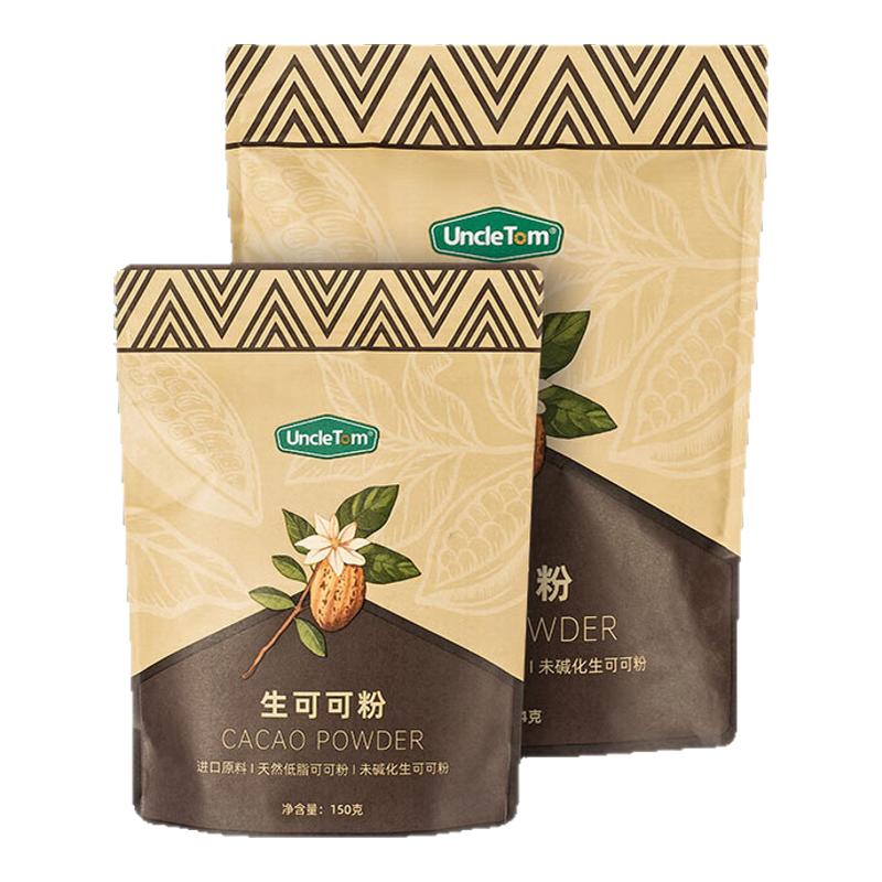 UNCLETOM纯可可粉 未碱化生可可粉巧克力粉健身生酮饮食冲饮烘焙