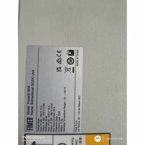 询价名称FiX5kW双向单议价
