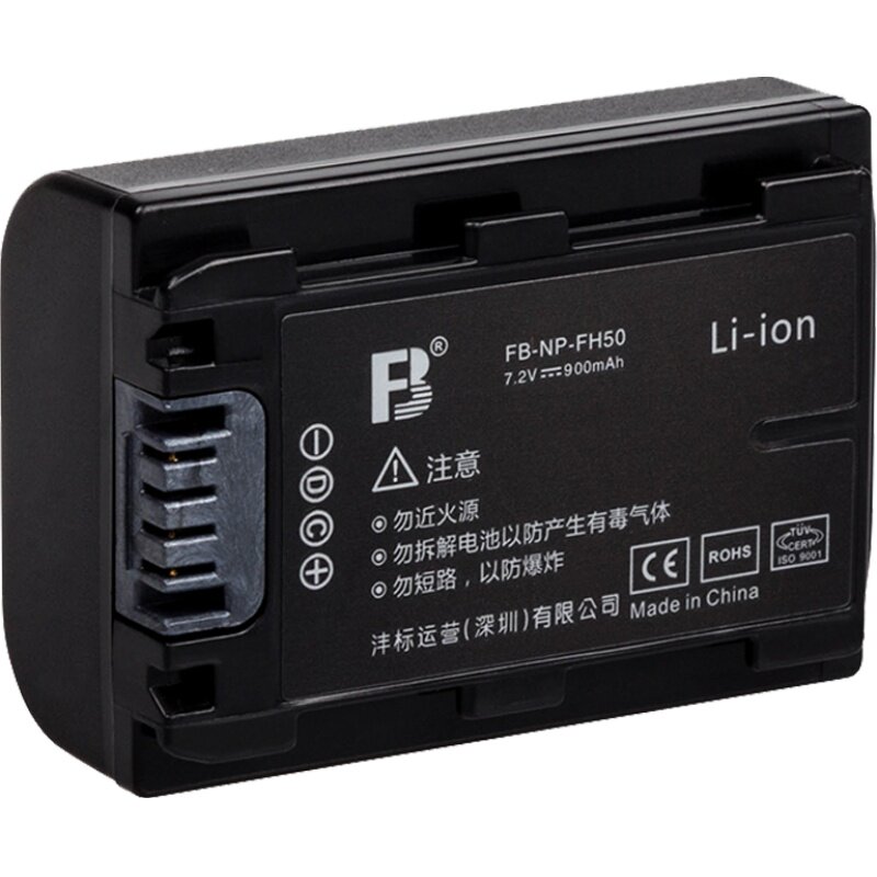 沣标NP-FH50电池fh50适用于索尼sony HX100 HX200 A230 A330 A290 A390 HX1数码相机锂电池充电器配件