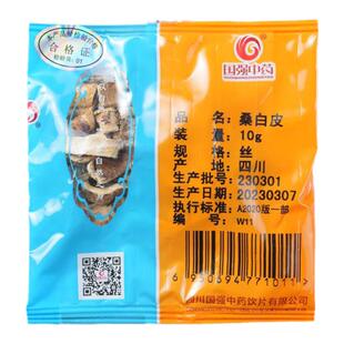 国强中药 桑白皮 独立小袋装中药饮片中药材抓配药厂直销旗舰店