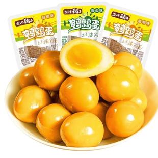 盐津铺子蛋皇鹌鹑蛋400g鸡汤草本酱卤解馋即食鸟蛋铁蛋卤蛋无壳