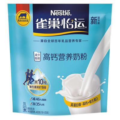 雀巢营养400g青少年学生全家奶粉