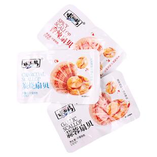 求仙岛炭烧扇贝肉1000g海鲜零食即食海产品小吃蒜蓉味香辣味散装