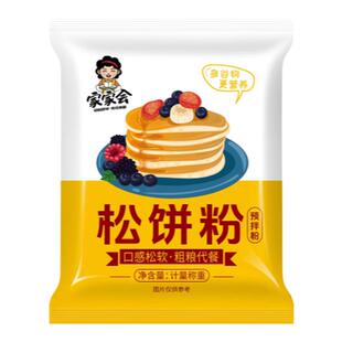 松饼粉华夫饼鸡蛋仔预拌粉铜锣烧烘焙原料早餐家用松饼粉儿童早餐