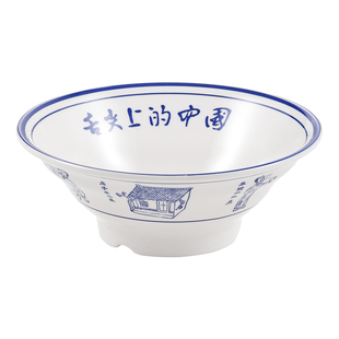 舌尖上的中国密胺面碗面馆专用碗商用仿瓷牛肉拉面碗汤面粉碗大碗