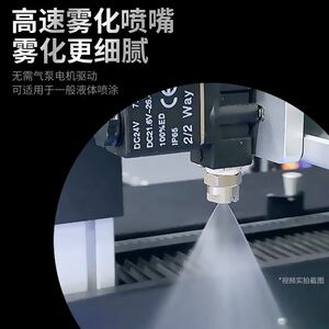 数码印花自动喷雾涂层喷淋机服装印前处理设备T恤衣服印花预处理