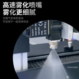 服装 印前处理设备T恤衣服印花预处理 印花自动喷雾涂层喷淋机 数码