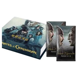 卡宝加勒比海盗收藏卡牌海盗珍藏卡杰克船长电影周边卡片动漫盲盒