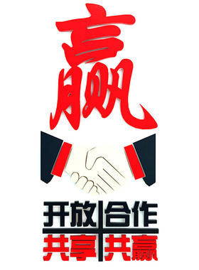 伊诺亚克力墙贴厂家直供