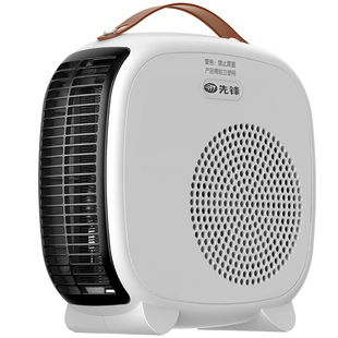 先锋取暖器电暖风家用台式电暖器桌面电热器小太阳电暖气办公室