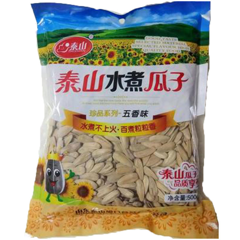 泰山黑皮白皮五香焦糖葵花子水煮奶油瓜子味多2500g网红零食休闲