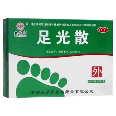 【九芝堂】足光散40g*3袋/盒