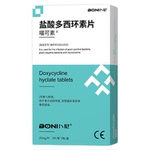 盐酸多西环素片宠物猫咳嗽消炎感冒药猫咪猫鼻支狗狗打喷嚏速诺片