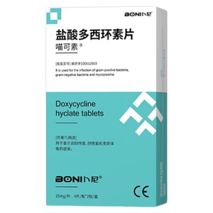 盐酸多西环素片宠物猫咳嗽消炎感冒药猫咪猫鼻支狗狗打喷嚏速诺片