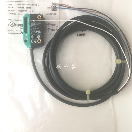 议价全新现货OBE20MR1002EPIOL德国倍加福传感器267075100113
