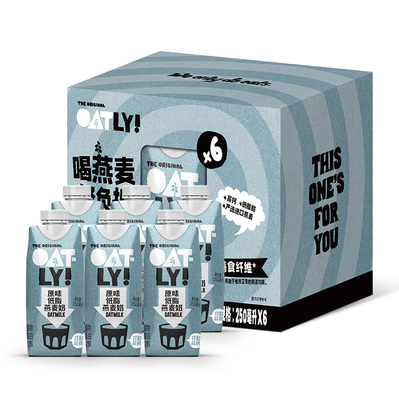 OATLY0添加蔗糖原味低脂燕麦奶