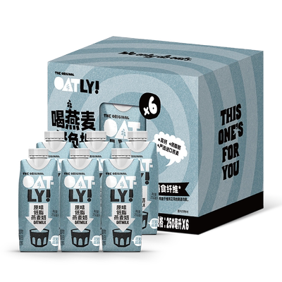 OATLY0添加蔗糖原味低脂燕麦奶