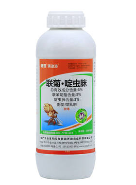 白粉虱专用药花盆果树啶虫脒