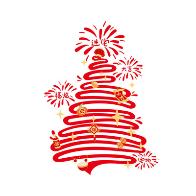 乔迁之喜装饰厨房门贴玻璃静电贴