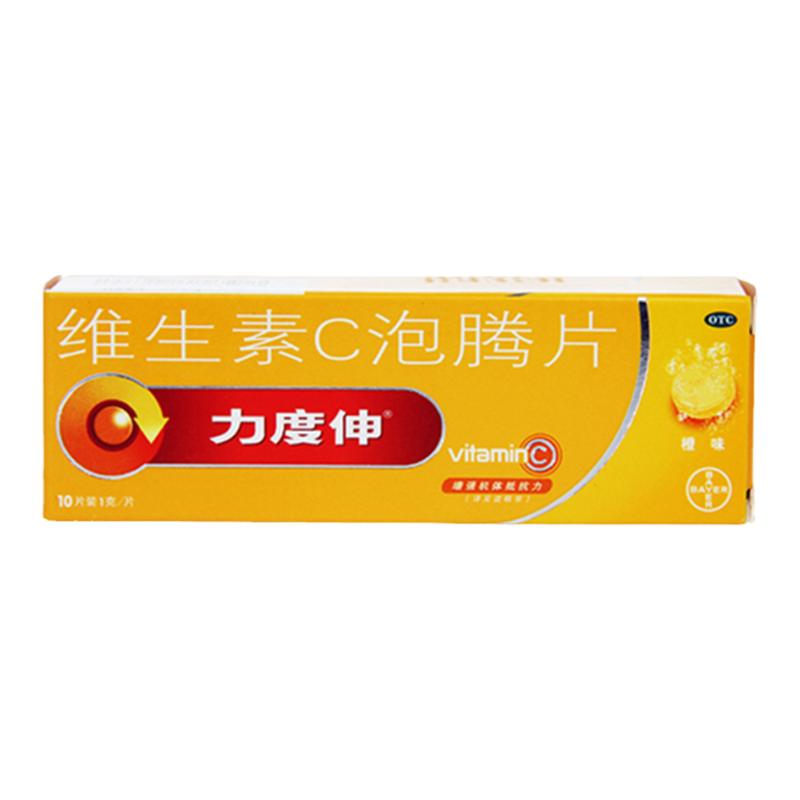【力度伸】维生素C泡腾片1g*10片/盒