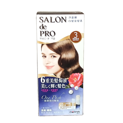 日本DARIYA染发剂遮白无味不伤发