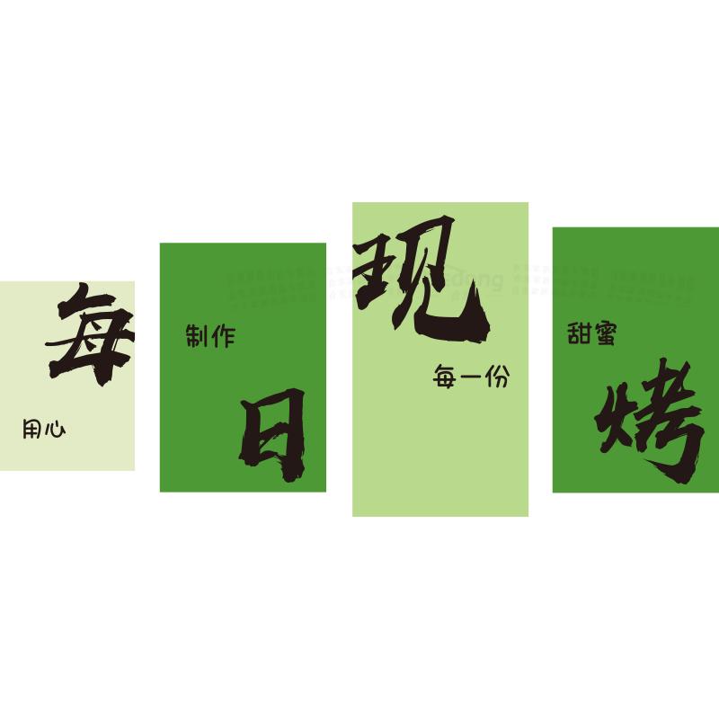 网红网红蛋糕店面包店墙面装饰
