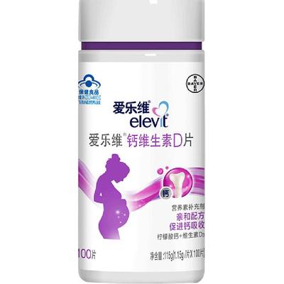 elevit/爱乐维柠檬酸钙