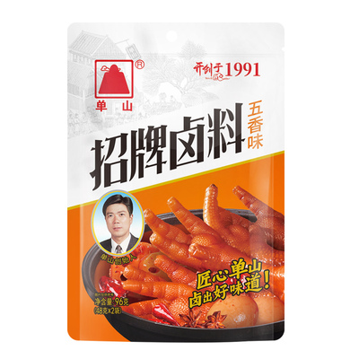 48克×2袋卤鸭货鸡爪猪蹄牛肉