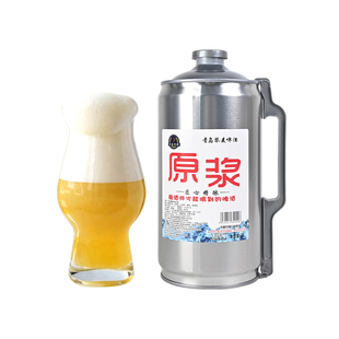 精酿工厂原浆精酿大师级口感醇正麦香浓郁白啤酒啤酒2L大桶原浆