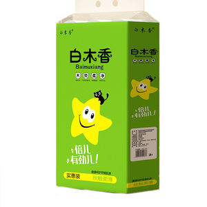 家用卷纸大提卫生纸厕纸家用实惠装纸巾学生宿舍无芯厕所手纸