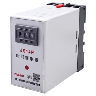 德力西数字式时间继电器JS14P 99S/99M/9.9S 380V/AC220V 999S