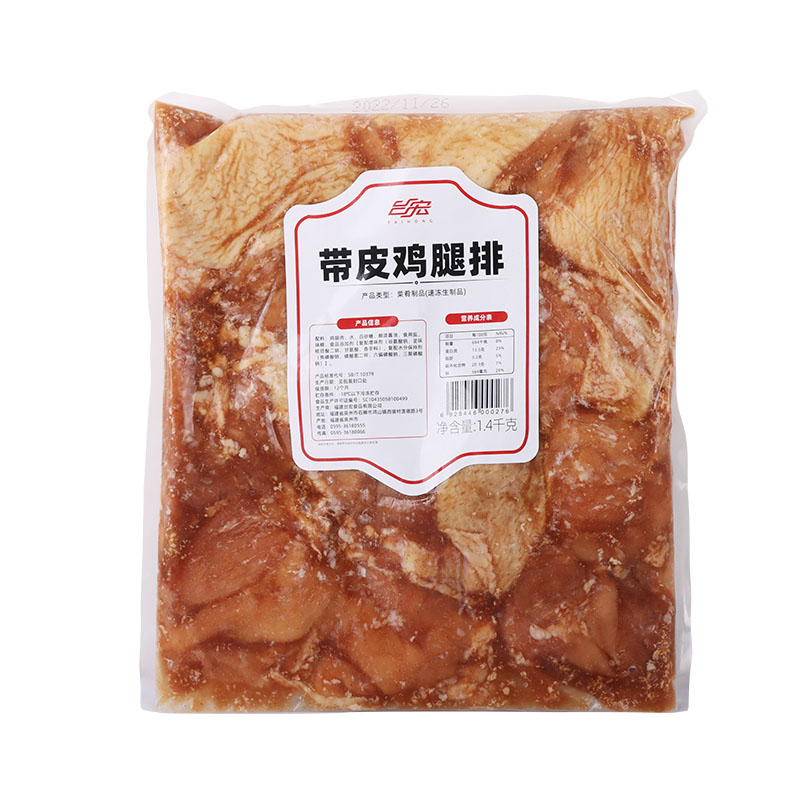 台宏鸡腿排带皮酱香早餐三明治馅