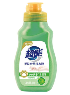 超能手洗专用洗衣液家用便携