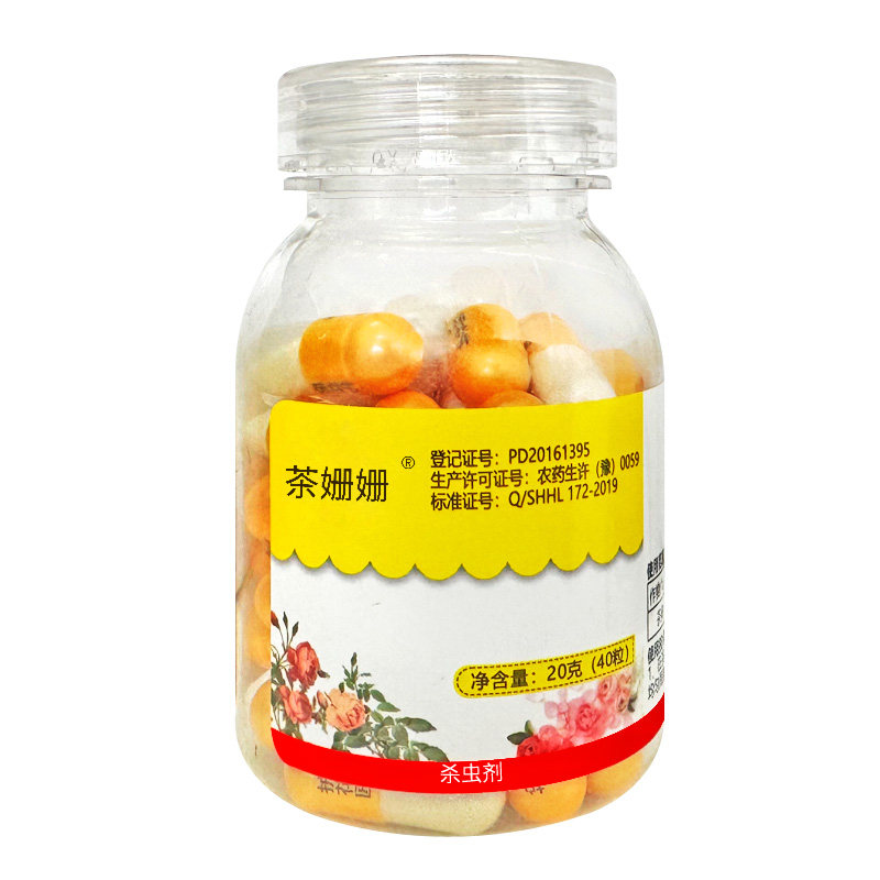 护花匠噻虫嗪小白药土壤杀虫剂防虫呋虫胺胶囊花卉黑蚜噻虫螓颗粒