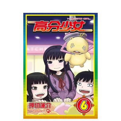 【预售】慢点慢点英文儿童绘本人际关系进口原版书精装Slowly Slowly YULY  TONI Atheneum Books