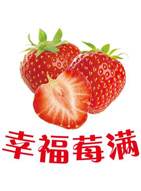 护士站工作台装饰文化墙医院水果病房静电贴标识水果超市氛围布置