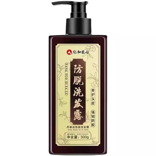 仁和防脱洗发水草本精华男女士生发止痒控油柔顺改善毛躁断发掉发