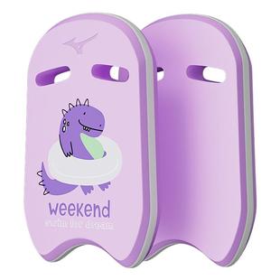 美津浓游泳背漂儿童浮板训练装备水上漂浮板大人初学者神器打水板