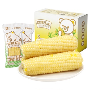 新鲜有机甜糯玉米棒黏粘糯米玉米真空装包装袋苞米非东北即食水果