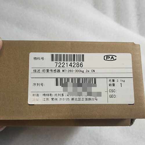 〔议价-可维修〕称重传感器MT1260-300kg 2m CN 工业设备备件