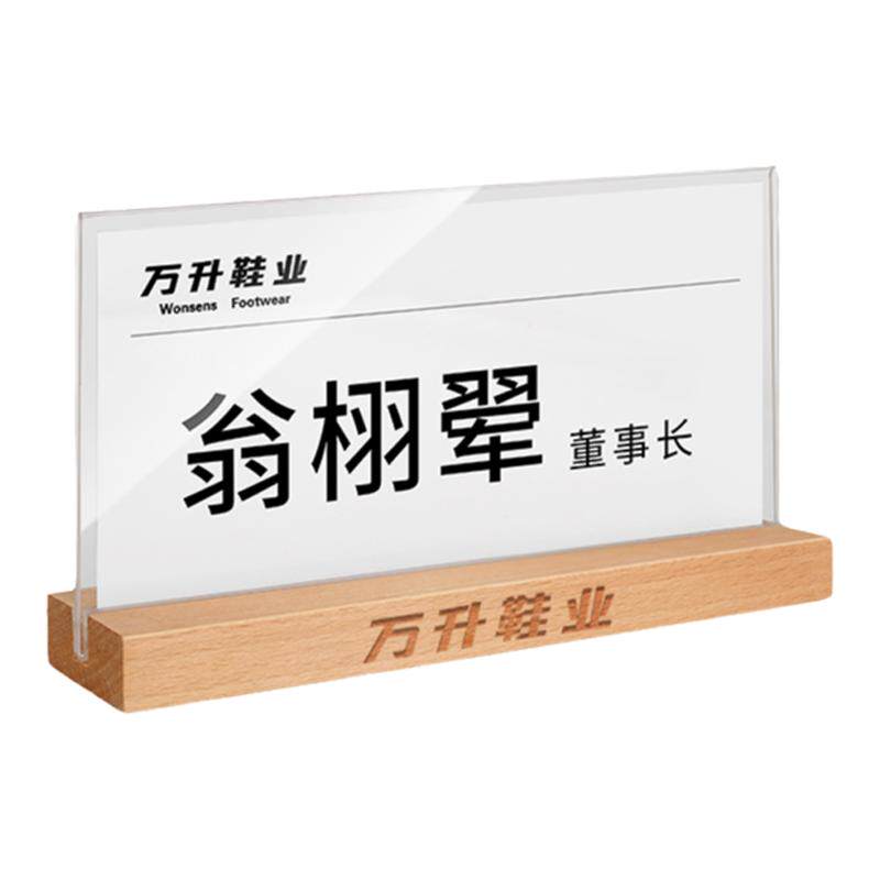 鲁芭会议桌牌实木免费打印