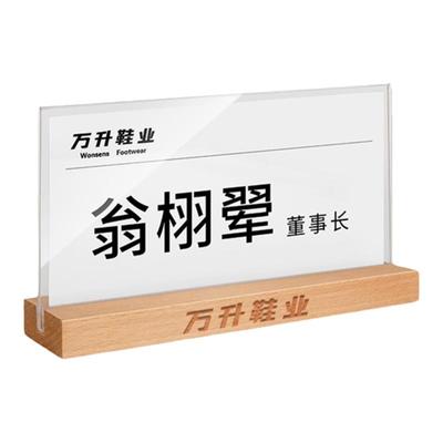 鲁芭会议桌牌实木免费打印