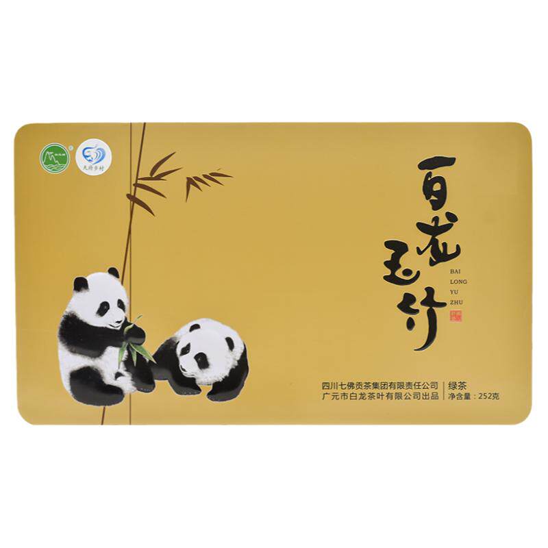 青川茶叶白龙玉竹2026新茶252g