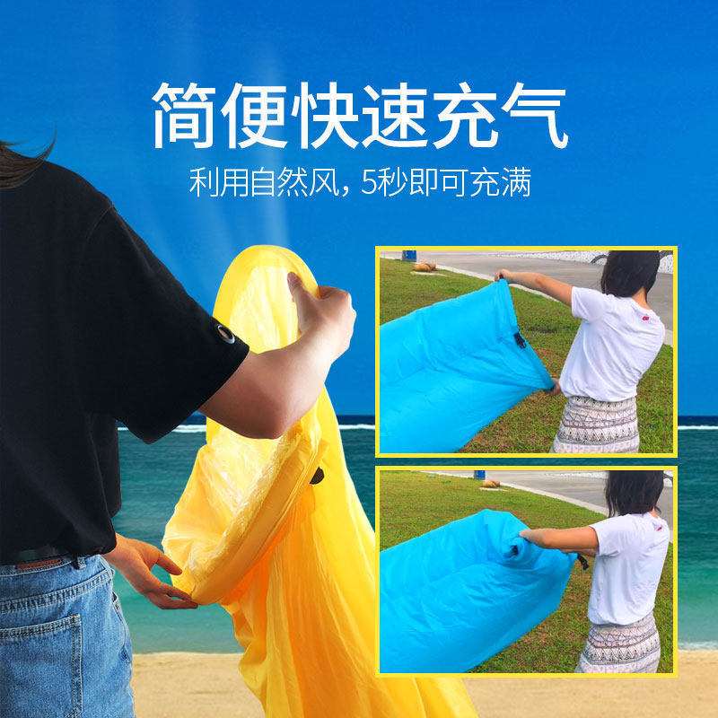 懒人充气沙发户外便携式沙滩充气沙发野营沙发床单人空气折叠睡袋