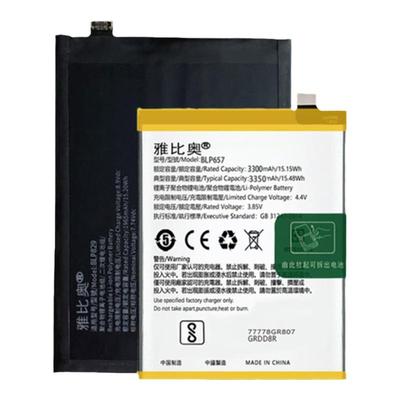 适用一加oneplusACE29pro电池