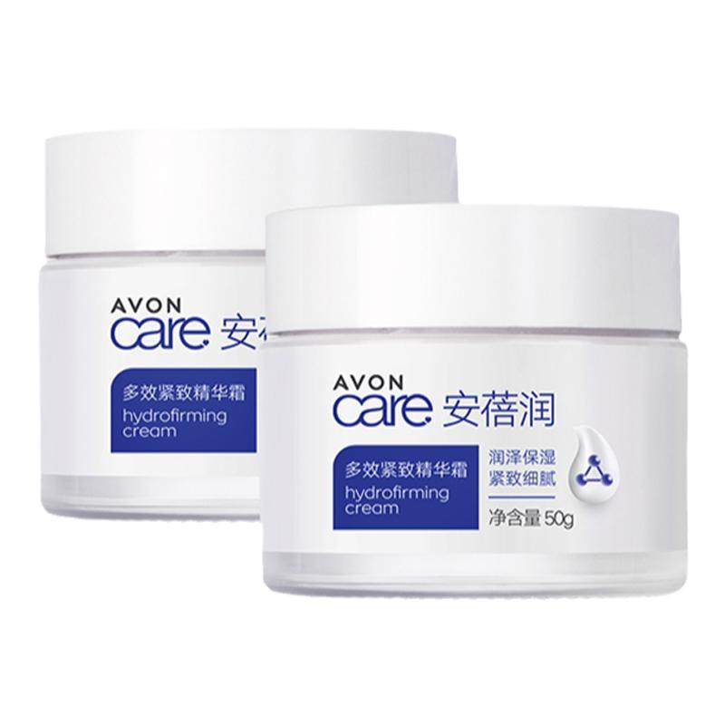 雅芳安蓓润多效紧致精华霜50g