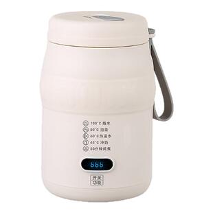 户外携式USB便电热水杯家用多功能暖奶器旅行烧水壶办公室烧水杯