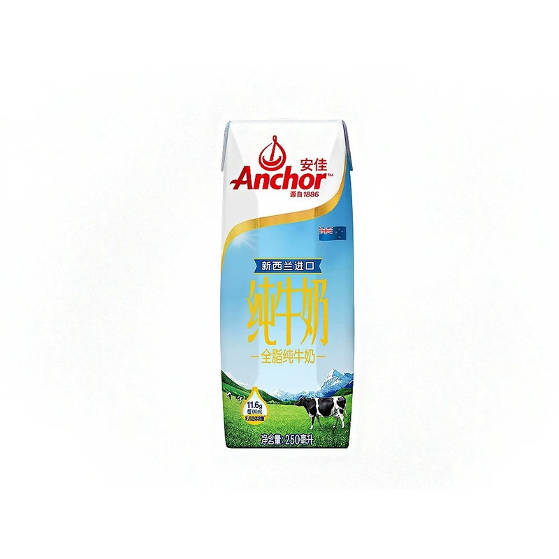 新西兰进口安佳全脂纯牛奶250ml*10盒成人营养牛奶礼盒