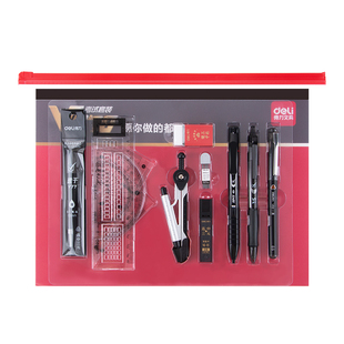 得力中考高考考试专用文具套装初中生涂卡笔初中答题卡公务员必备金榜题名学习工具用品小学生笔芯全套中学生